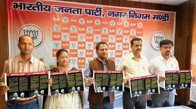 Image from: BJP accuses Congress government of corruption, stalling development works in Mandi
