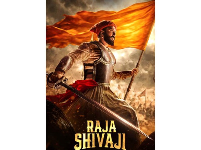 Image from: Riteish Deshmukh's 'Raja Shivaji' becomes highest grossing Marathi film, mints Rs 114.8 crore worldwide