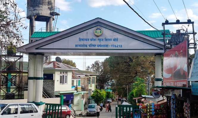 Image from: Himachal: Class X students failing in two subjects eligible for 2nd exam