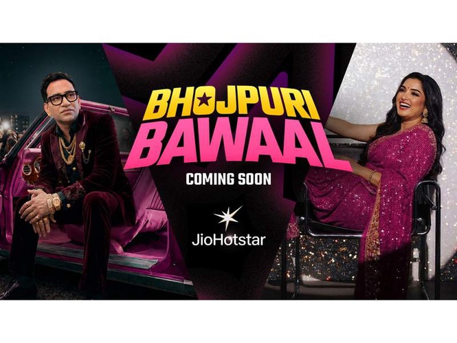 Image from: Nirahua, Pawan Singh to be seen in reality show 'Bhojpuri Bawaal'