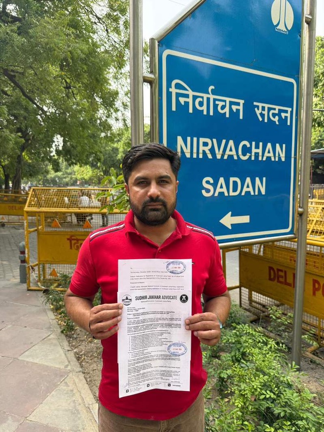 Image from: Panipat advocate applies for registration of ‘Cockroach Janta Party’ as political party