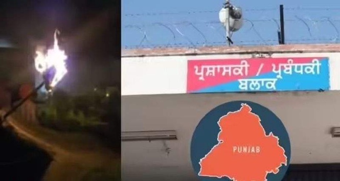 Image from: 3 injured after ruckus at Kapurthala jail in Punjab; police resort to cane-charge, lob tear gas shells