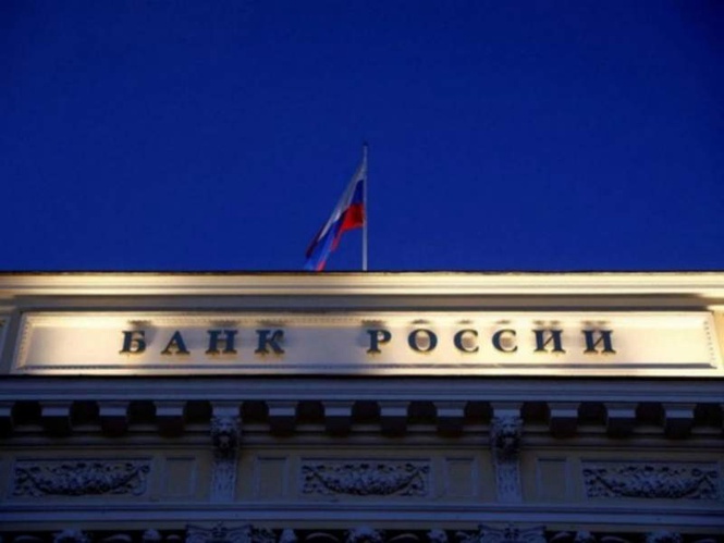 Image from: Russia approves plan to arm bank employees against Ukrainian drones