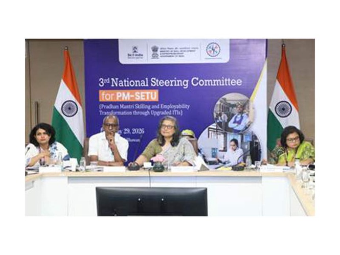 Image from: Centre approves first Strategic Investment Plan under PM-SETU for Andhra Pradesh ITI cluster