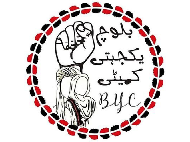 Image from: ‘State feared his Ideas’: Baloch Yakjehti Committee remembers Saba Dashtiyari on death anniversary