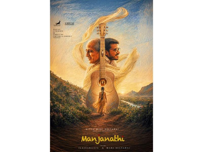 Image from: "The transcendent moment": Vaazhai director Mari Selvaraj to collaborate with Ilaiyaraaja for 'Manjanathi'