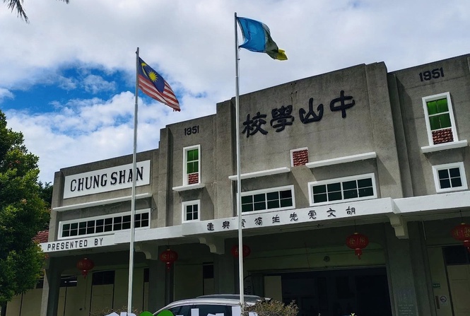 Chung Shan Primary School eyes Bukit Ayun for Relocation
