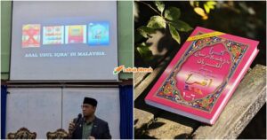 iqra pink cetak rompak