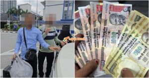 bayar tambang guna rupee