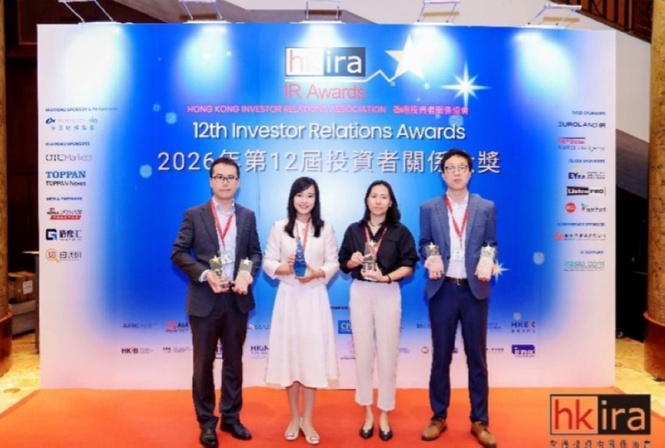 COSCO Shipping Ports wins six HKIRA awards