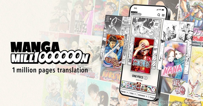 Japanese website offers manga in Tagalog