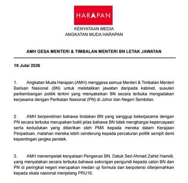 Image from: PH youth wing calls on BN ministers to quit cabinet over PN electoral alliance