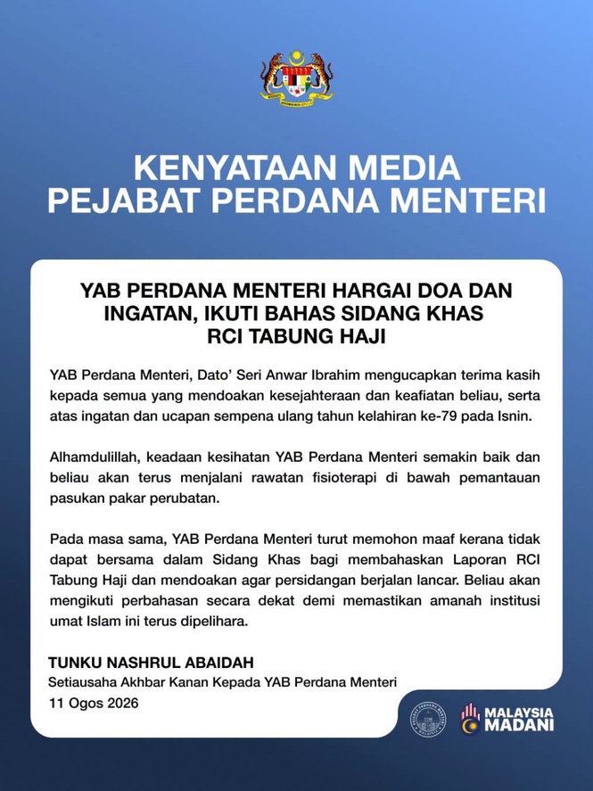 Image from: Anwar recovers from surgery, misses Tabung Haji RCI parliamentary debate