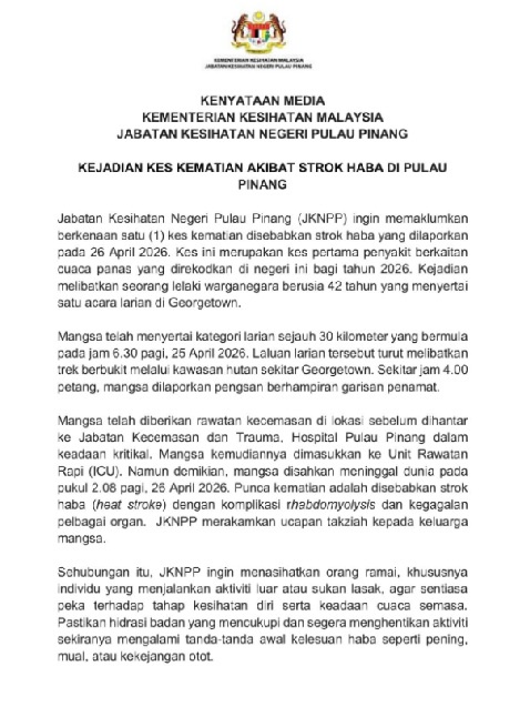 Image from: First heat stroke death recorded in Penang
