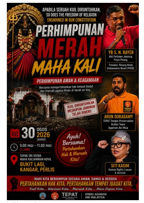 Image from: Rayer denies involvement in 'Maha Kali Red Rally', claims name and photo misused