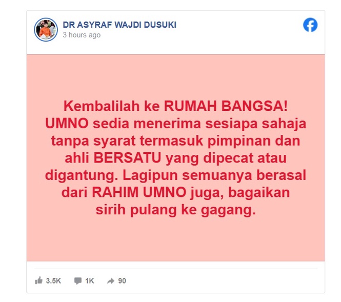 Image from: UMNO ready to accept sacked, suspended Bersatu members