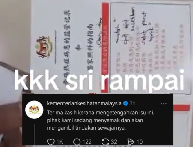Government clinic appointment cards in Chinese: MOH probing matter (video)
