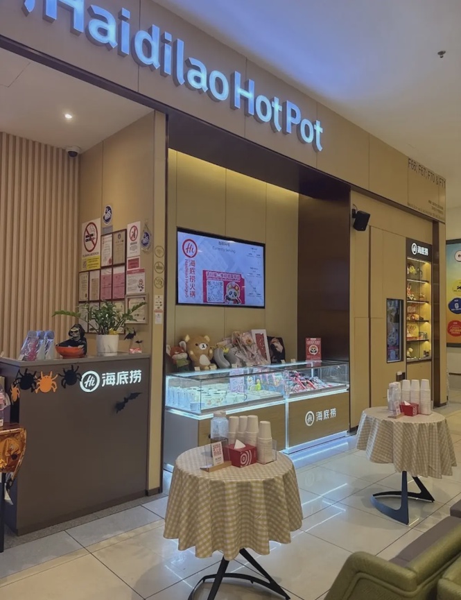 Haidilao Hot Pot AEON Station 18 Ipoh Chinese hotpot