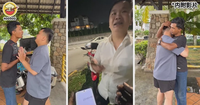 【一个坚持给,一个不肯拿】巫裔男半夜帮华裔男修摩哆不收费,善举后续曝光(内附影片)