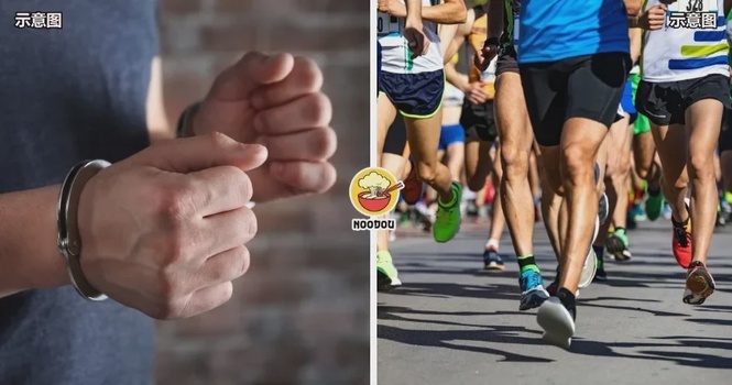 【做莫要偷偷来?】为参加Fun Run非法入境印尼,12名大马人被捕!