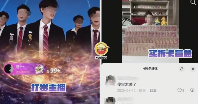 【生叉烧好过……】女儿『挪用1700万公款』成为榜一大姐,搞到老爸公司破产!(内附影片)