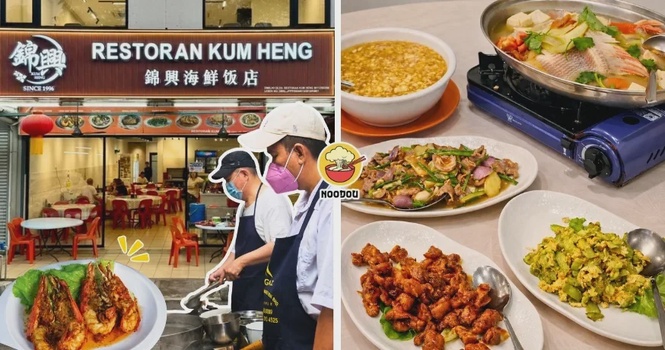 【吃的是人情味😋】大马人最爱的“叫菜吃饭”! KL 30年老字号『锦兴海鲜饭店』,现点现炒满满家乡味!🍚