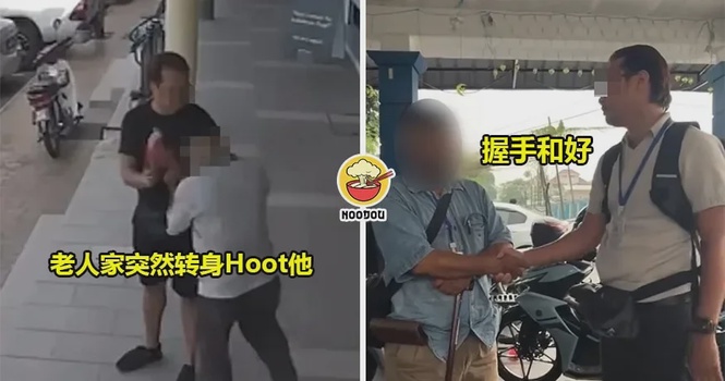 排队买食物咳嗽,老Uncle转身Hoot他!大马男子选择原谅握手言和