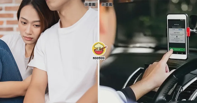 【觉得跟他生的孩子会很可爱!】嫌帅男友没钱没SPM文凭,大马女子想分手又不舍得!