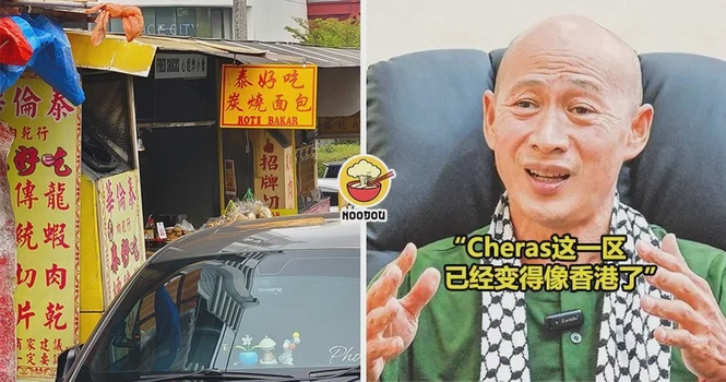 【“变得像香港了!”】批评Cheras摊位的中文招牌“像香港”,郑全行:马来文已跌至第3位!