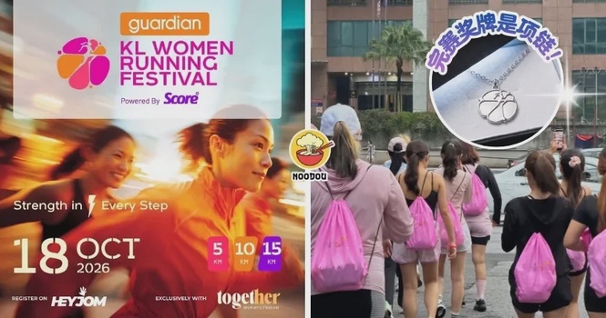 【姐姐妹妹跑起来! 🏃♀️💨】大马首个专属女生的运动嘉年华『guardian KL Women Running Festival 2026』登场!一起跑出自信Girl Power🔥