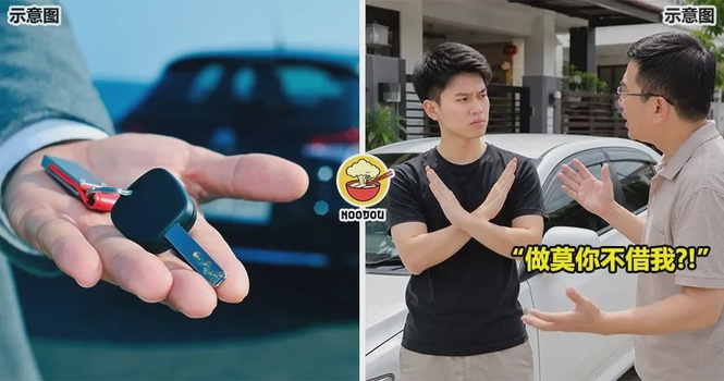 【不借车给你有错?】大马车主『拒绝借车』给亲戚驾长途,惨被亲戚骂