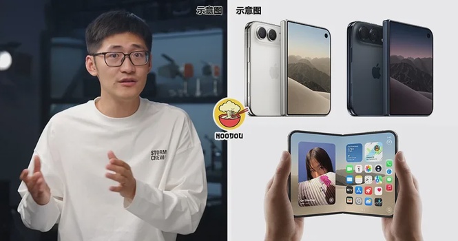 【神仙老板又来了!】Apple刚发布『最新折叠手机』iPhone Duo,老板就宣布送全体员工每人一台!