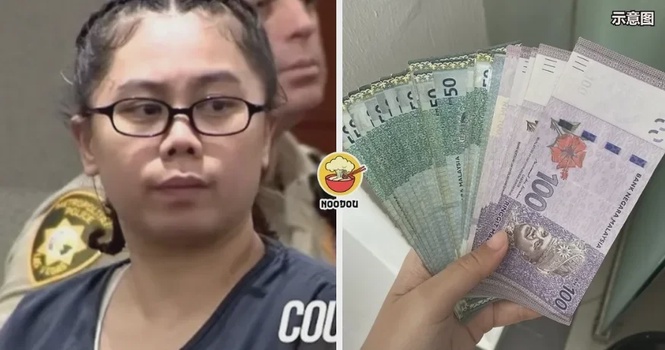 【假结婚,真爱财🤑】女子7年间到处结婚骗钱,最高纪录『1个月换5个老公』!