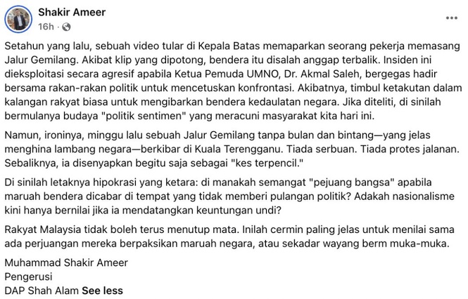 Image from: “Atau Sekadar Wayang Bermuka-Muka” – Pengerusi DAP Shah Alam Persoal Pendirian Akmal Saleh Isu Jalur Gemilang