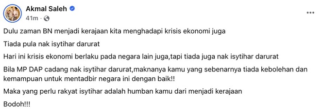 Image from: Usul isytihar darurat tangguh PRN? Akmal Saleh selar MP DAP ‘bodoh’!
