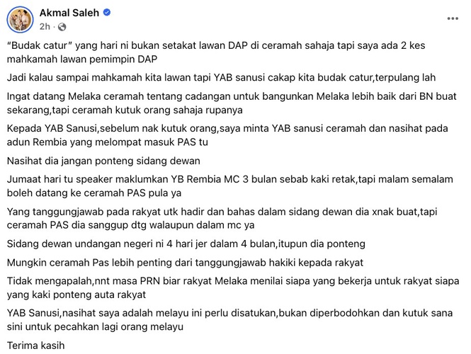 Image from: Digelar ‘budak catur’, Akmal Saleh selar Sanusi -“Melayu perlu disatukan, bukan diperbodoh”