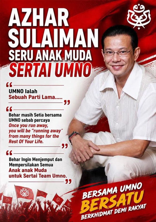 Image from: Azhar Sulaiman masih setia, seru anak muda sertai UMNO