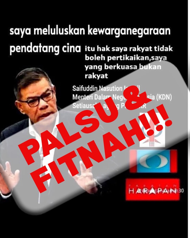 Image from: Luluskan kewarganegaraan rakyat China? Fitnah! Saifuddin Nasution nafi dakwaan