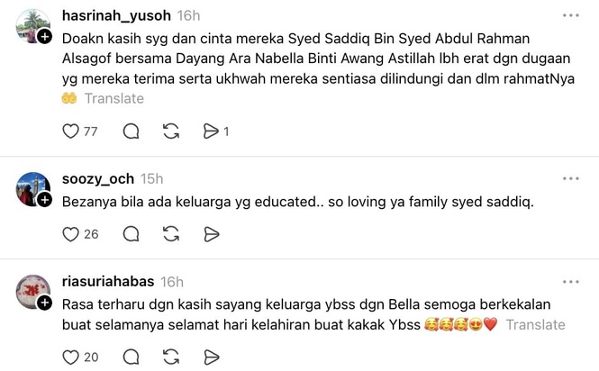 Image from: Sambut hari ibu bersama-sama, ramai sebak Bella Astillah dihargai keluarga tunang