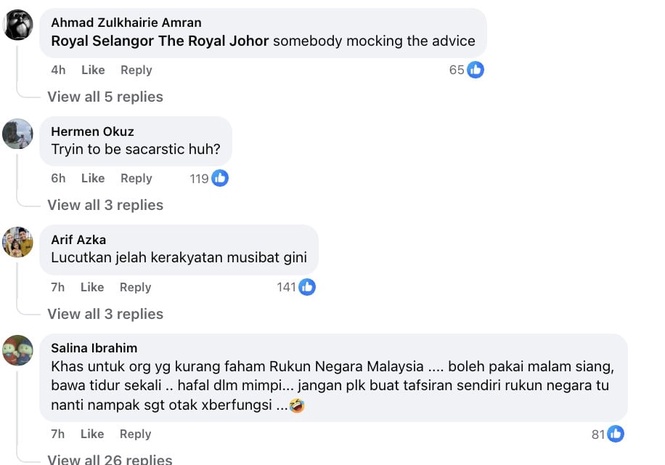 Image from: Rancang lancar T-shirt ilustrasi Rukun Negara? Perkongsian Ronnie Lui tuai kritikan
