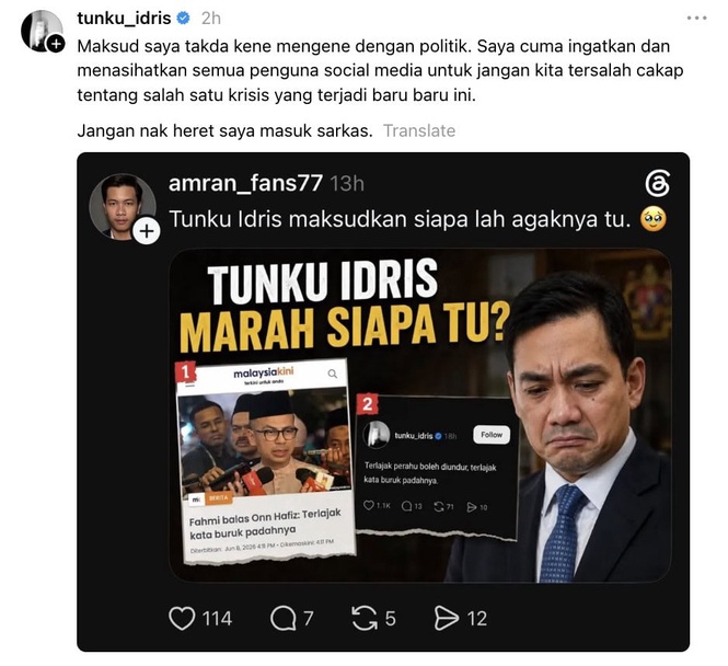 Image from: “Jangan nak heret saya masuk sarkas” -Tunku Idris tegaskan hantaran tiada kaitan dengan politik