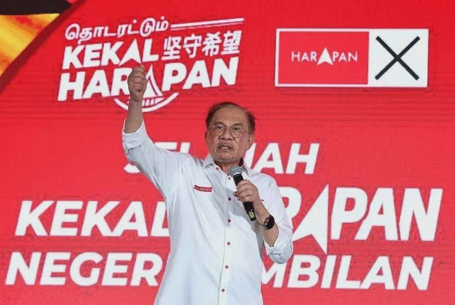 Image from: Kerja keras seperti orang muda! PM Anwar tekad angkat martabat Malaysia, jadikan negara contoh