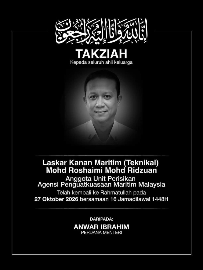 Image from: Nyawa anggota keselamatan bukan taruhan! PM Anwar tegas, dalang sindiket seludup PATI mesti diheret ke muka pengadilan