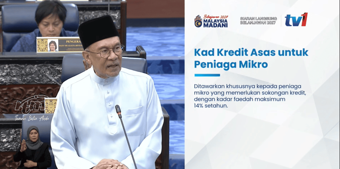 Image from: Budget 2027: Basic Credit Cards Charge No More Than 14% A Year