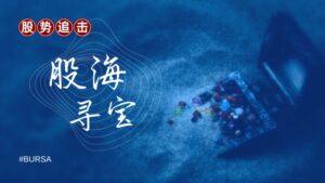 Image from: 股海寻宝 | 这科技股走出震荡趋势,突破了重大阻力,有机会继续走强