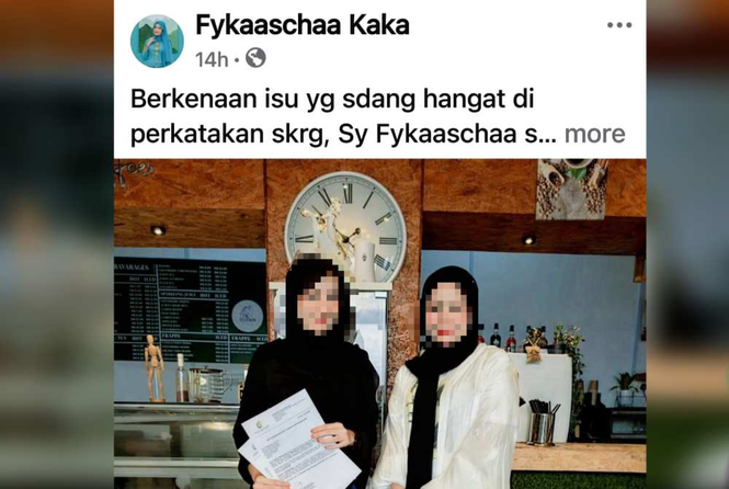 Image from: Retro-themed event organiser apologises, denies hosting disco party in Kelantan