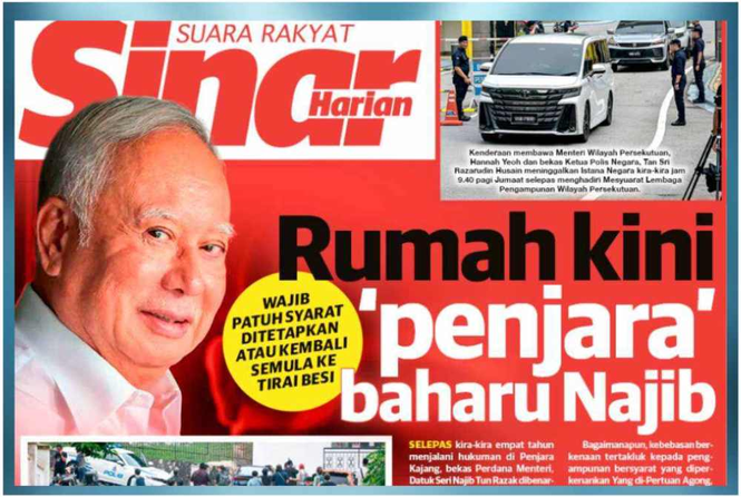 Image from: Najib house arrest unlikely to reshape Malaysia’s political landscape overnight – Analyst