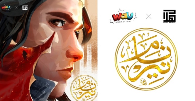 Wau Animation & Hilal Asyraf Jalin Kerjasama, Bakal Hasilkan Adaptasi Animasi 'Nirnama'