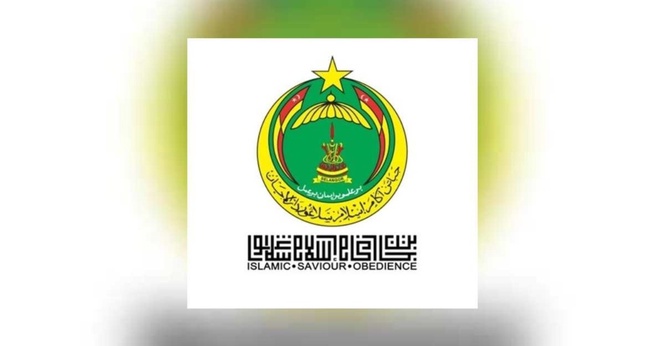 JAIS Tetap Hargai Guru, Sambut Hari Guru Peringkat Negeri 21 Mei Ini