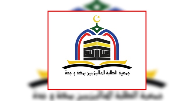 Pelajar Malaysia Tidak Terlibat Dengan Isu Penipuan Badal Haji, Umrah, Qurban, Aqiqah & Sabil - PPMM